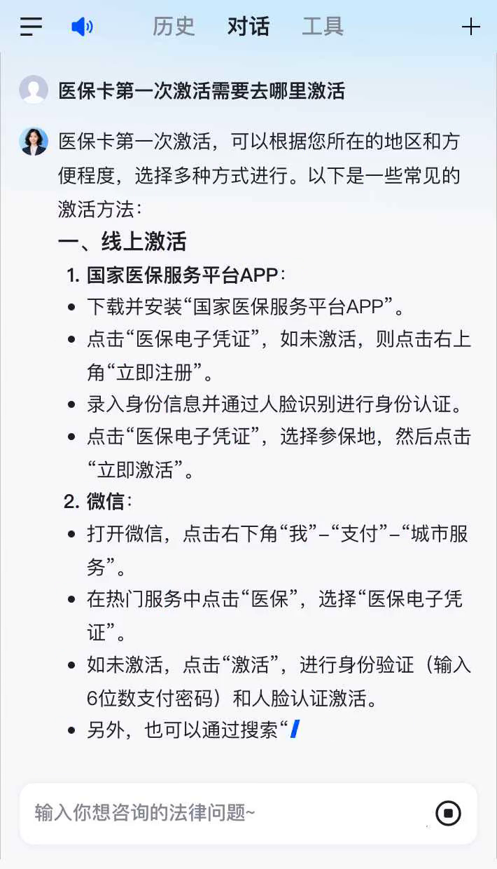 大兴安岭最新医保卡有到期时间吗方法分析(最方便真实的大兴安岭医保卡有到期时间吗现在方法)